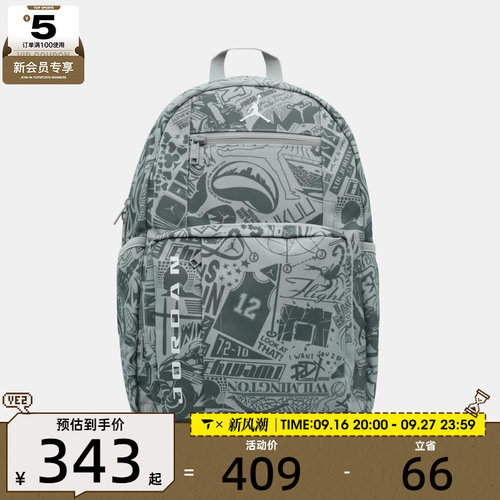 滔搏丨NIKE耐克儿童运动休闲双肩包JD2643103GS-002