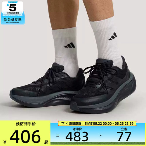 adidas阿迪达斯男女DREAMCUSHION网面运动训练跑步鞋KI5115