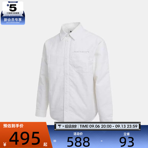 NIKE耐克男子jordan运动休闲翻领长袖衬衫IM9720-133