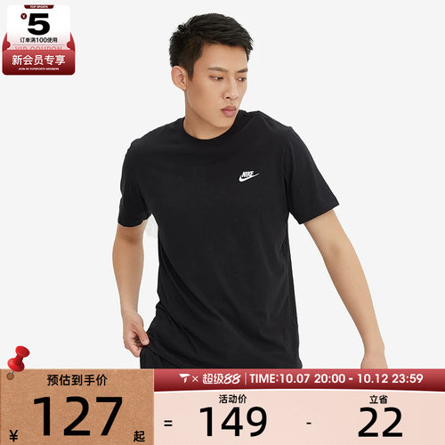 nike耐克2023男子ASMN