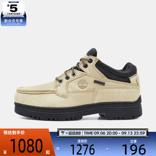 Timberland添柏岚男子MID LACE GTX BOOT运动休闲鞋A2JU5-AAM