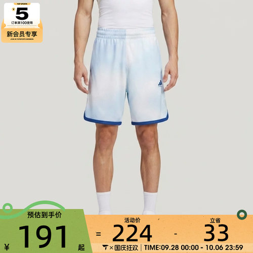 adidas阿迪达斯男子潮流百搭舒适宽松运动休闲短裤LD2865