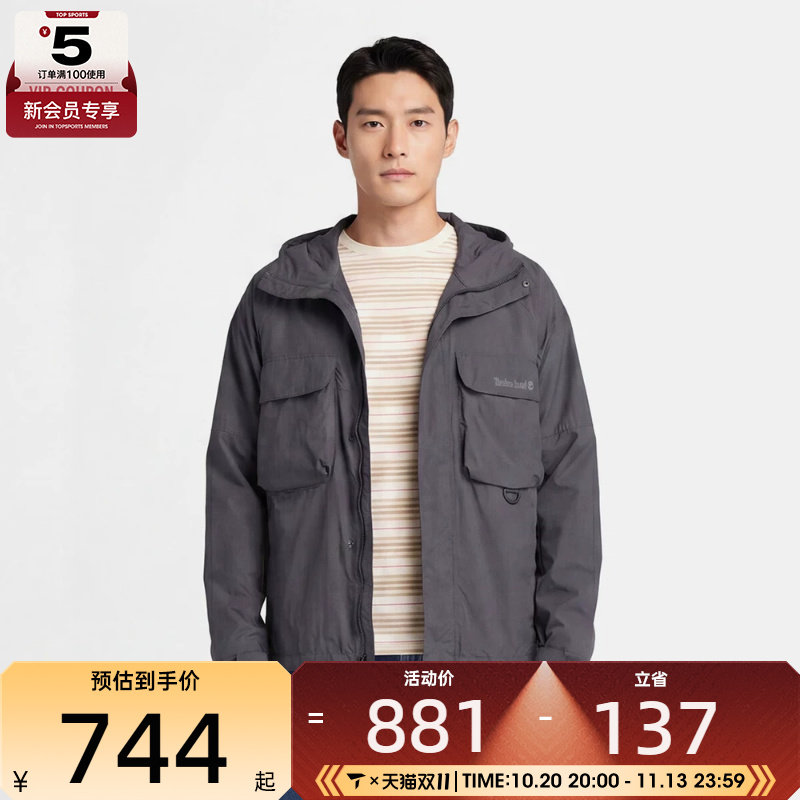 Timberland添柏岚男子户外健身运动连帽夹克外套A2QV7-W08