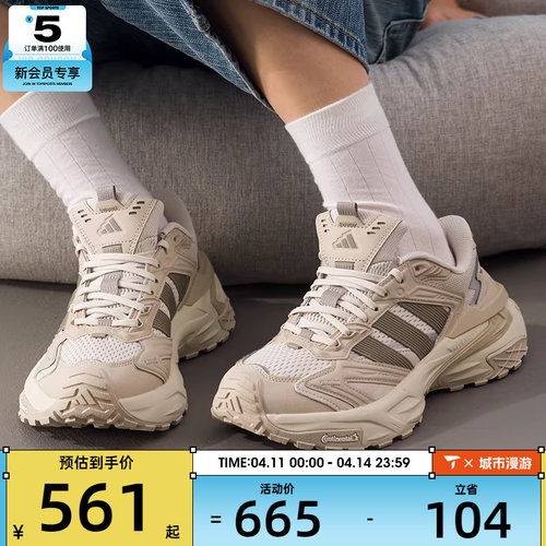adidas阿迪达斯男女XLG STORM EDGE舒适老爹鞋运动跑步鞋JQ4088