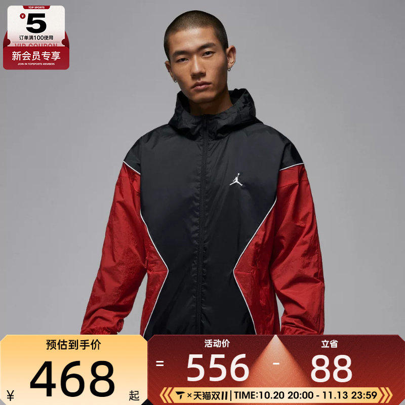 NIKE耐克男子jordan运动休闲梭织连帽夹克外套HF9334-013