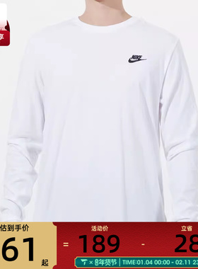 Nike耐克男装运动休闲宽松长袖圆领卫衣套头衫AR5194-100