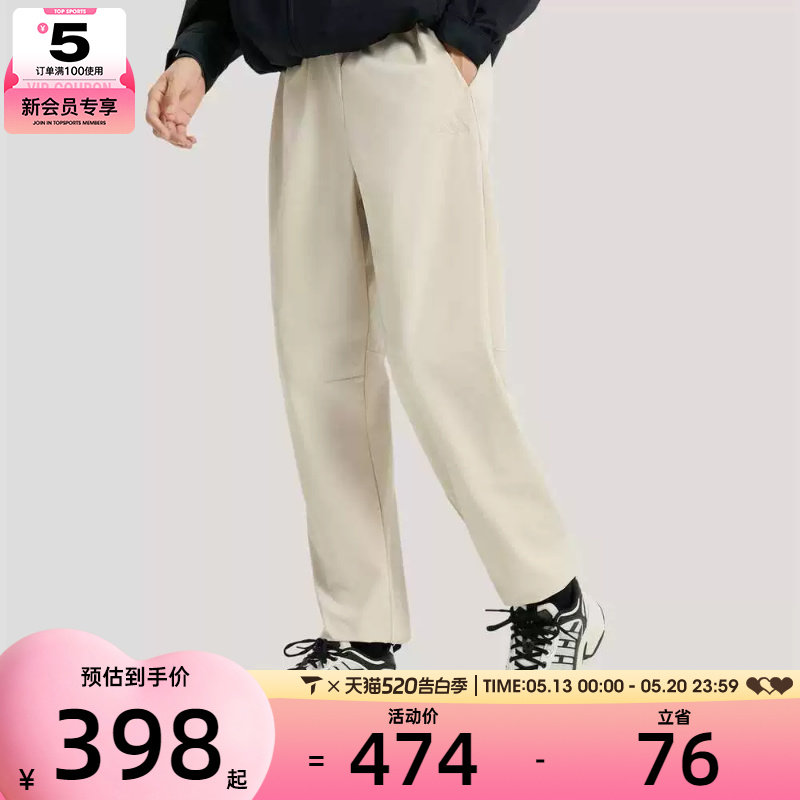 adidas阿迪达斯男子TH WIND PNT运动休闲长裤KR2540