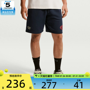 NIKE耐克男子运动休闲短裤IF0706-451