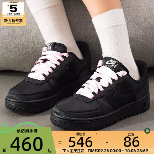 NIKE耐克女子AIR FORCE 1 '07黑粉芭蕾潮流复古板鞋IH2034-010