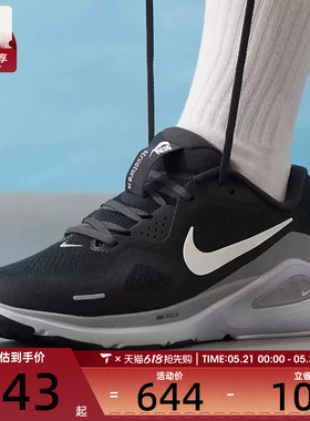 NIKE耐克男子STRUCTURE 26专业缓震运动训练跑步鞋HJ1102-005