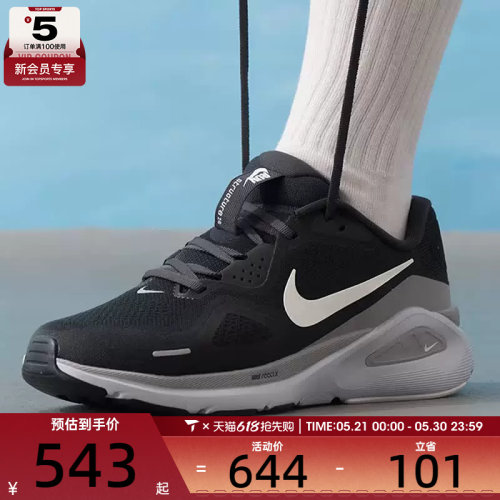 NIKE耐克男子STRUCTURE 26专业缓震运动训练跑步鞋HJ1102-005