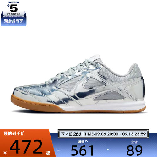 NIKE耐克男子NIKE GATO LV8运动休闲鞋IB3566-001