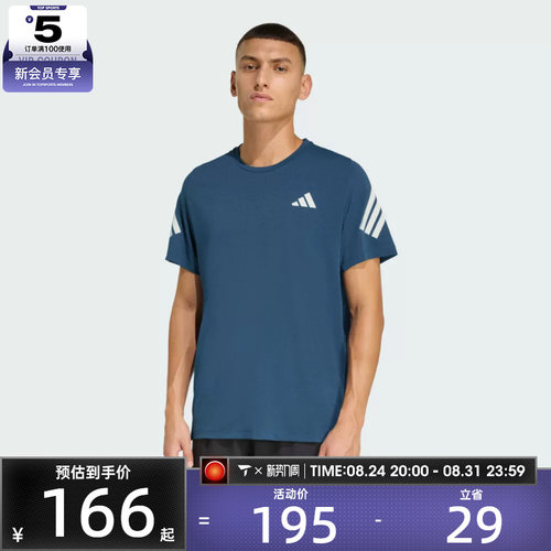 adidas阿迪达斯男子ADI365/// T M运动休闲短袖T恤JZ7692