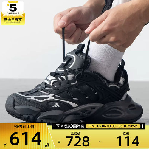 adidas阿迪达斯中性XLG RUNNER DELUXE复古厚底运动休闲鞋IH0070