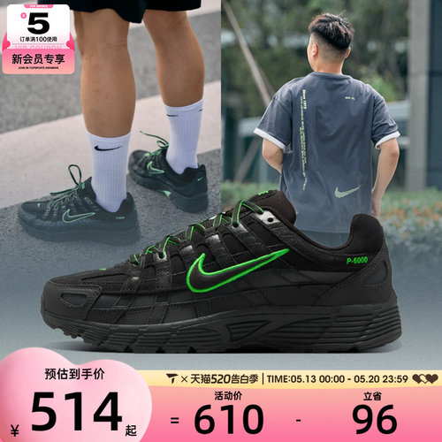 NIKE耐克男子NIKE P-6000 PRM运动休闲鞋IF0668-003