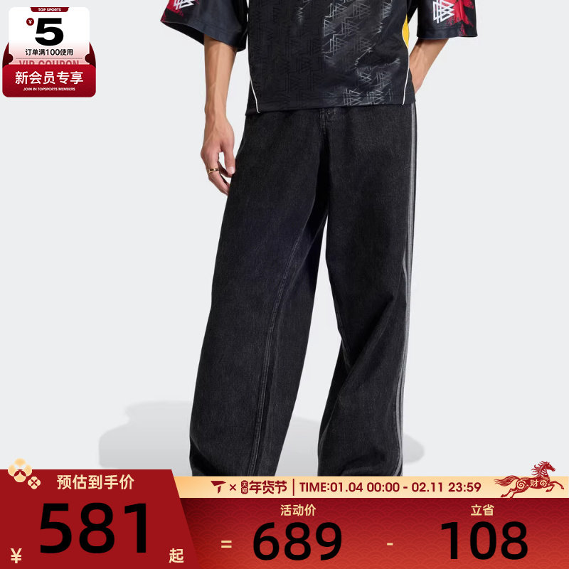 adidas阿迪达斯三叶草男子运动休闲牛仔长裤KD1497,运动服/休闲服装,运动长裤,淘宝优惠券,粉丝福利购,淘宝优惠卷