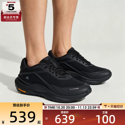 滔搏丨adidas阿迪达斯男子DREAMPACE CLIMAWARM轻云运动鞋KZ7108