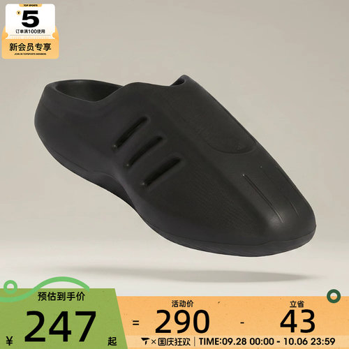 adidas阿迪三叶草男女adiFOM IIInfinity Mule运动凉鞋IG6969