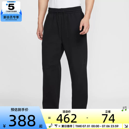 NIKE耐克男子AS KB M NK DF MAMBA运动休闲长裤IF4913-010