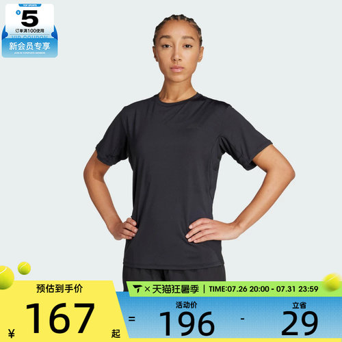 adidas阿迪达斯女子WTR D4T G2 T运动休闲短袖T恤KB5676