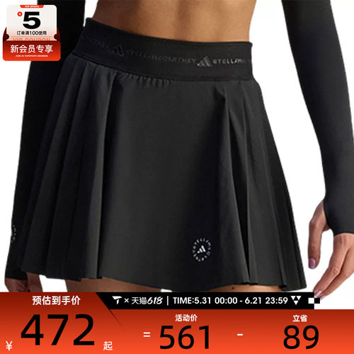 adidas阿迪达斯女子aSMC PLTD SKORT运动休闲半身裙JX4330