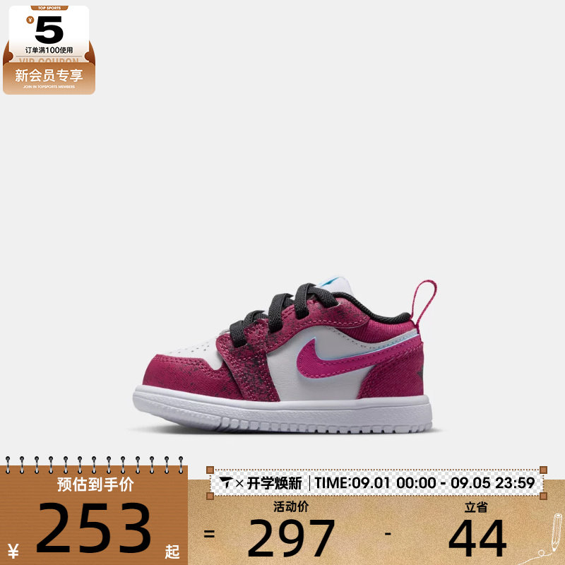 NIKE耐克婴童JORDAN 1 ALT SE(TD)运动训练篮球鞋IO2061-602图片