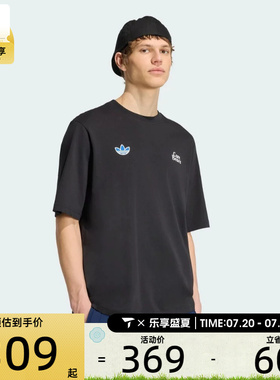 adidas阿迪达斯三叶草男女BIG CB OS TEE运动休闲短袖T恤IA4539