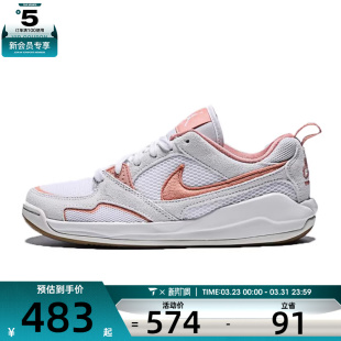 HJ6778 NIKE耐克女子WMN ERA运动训练篮球鞋 SCMFT 108 JORDAN