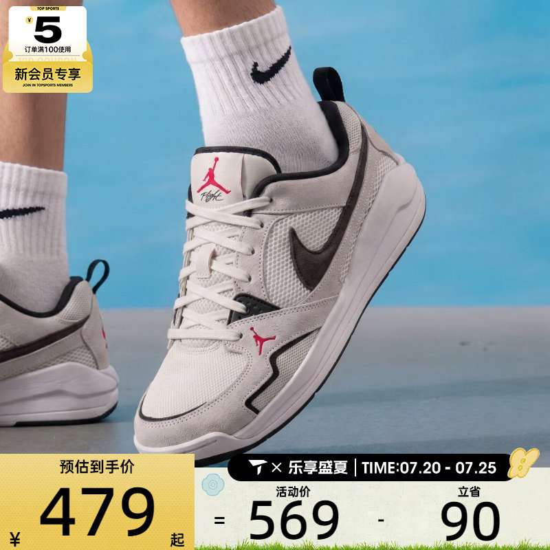 NIKE耐克男子JORDAN低帮时尚百搭缓震运动训练篮球鞋HJ6777-008
