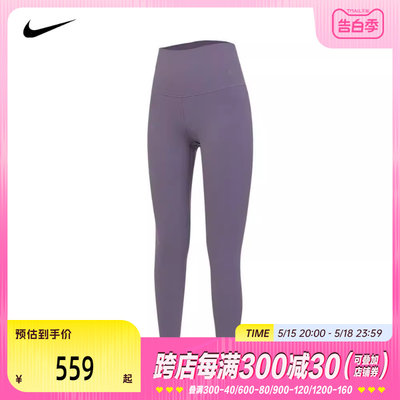 NIKE耐克2024女子AS W NK DF ZENVY HR 7/8 TGHT长裤DQ6016-509