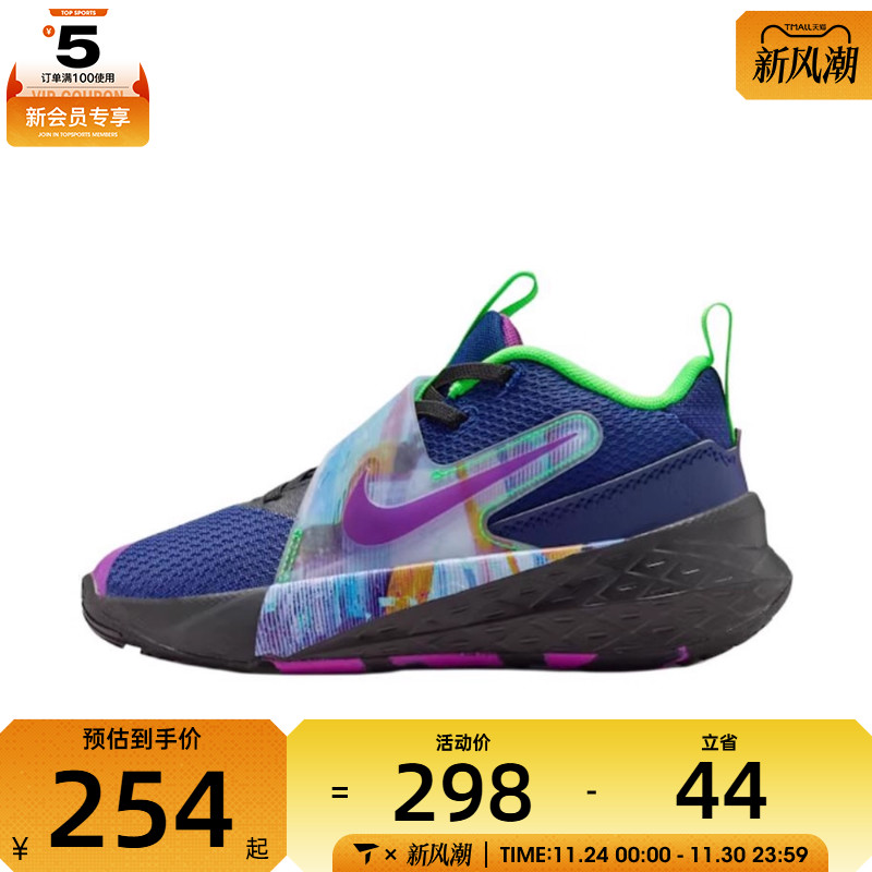 NIKE耐克小童TEAM HUSTLE D 12魔术贴运动鞋篮球鞋HV2290-400