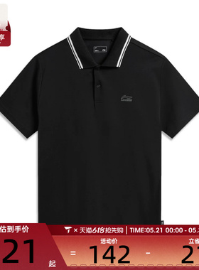 LI-NING李宁男子运动休闲短袖T恤APLW201-3