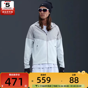 NIKE耐克男子运动健身夹克外套HV2670 043