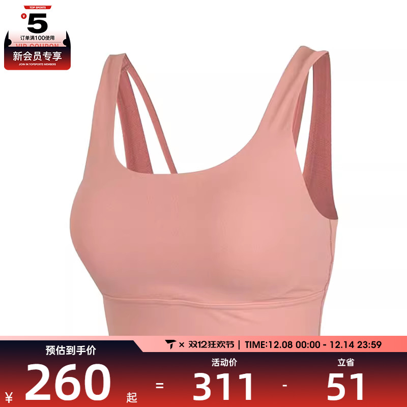 NIKE耐克女子AS W ALATE ELLIPSE运动健身BRA内衣DO6620-685