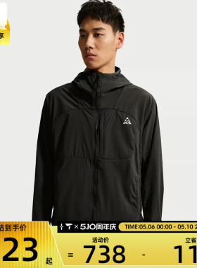 NIKE耐克男子ACG运动健身户外连帽夹克外套IF0960-010