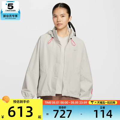 NIKE耐克女子运动健身连帽夹克外套IO0251-047