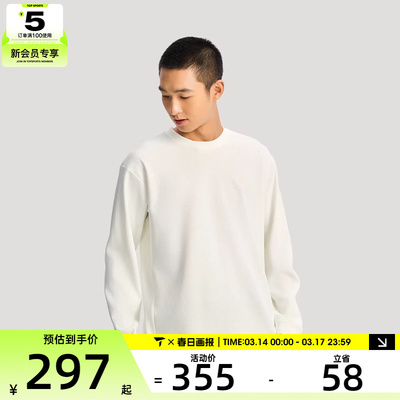 adidas阿迪达斯男子TH WAFFLE CREW运动休闲套头衫卫衣KR2541