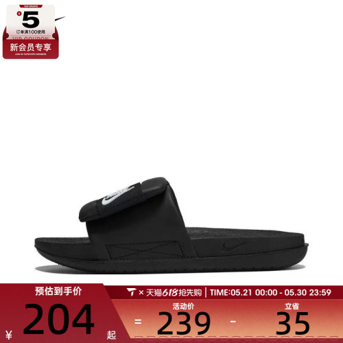 休闲拖鞋nike耐克女子