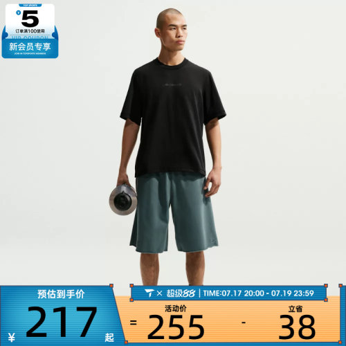 NIKE耐克男子AS M NK DF NAC PRI运动休闲短袖T恤IF2811-010