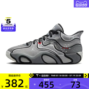 TATUM HV5889 乔丹运动训练篮球鞋 002 NIKE耐克大童JORDAN