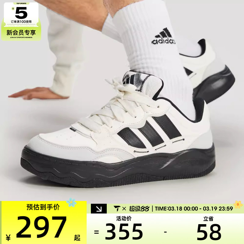 adidas阿迪达斯男女Lite Shuffle缓震舒适运动休闲网球鞋KH9022