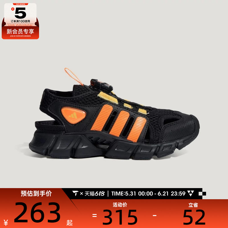 adidas阿迪达斯儿童CLIMACOOL 运动休闲凉鞋KK4563