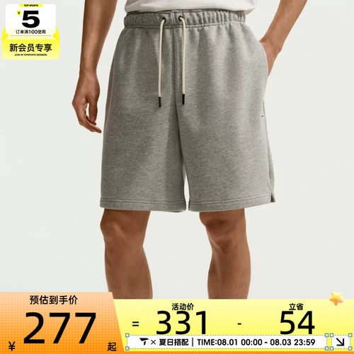 NIKE耐克男子运动休闲短裤IU2391-063