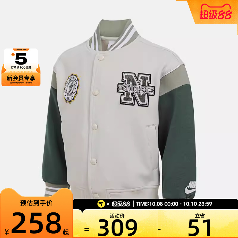 NIKE耐克小童运动健身夹克外套NY2532035PS-002
