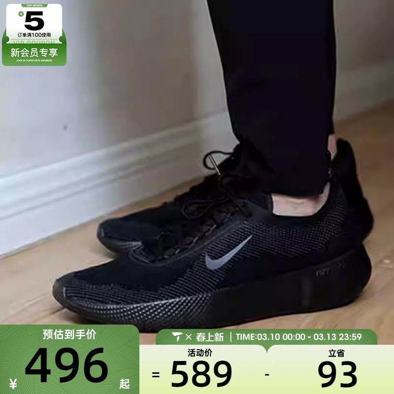 NIKE耐克男子FREE运动训练健身舒适百搭公路跑步鞋HF1078-001