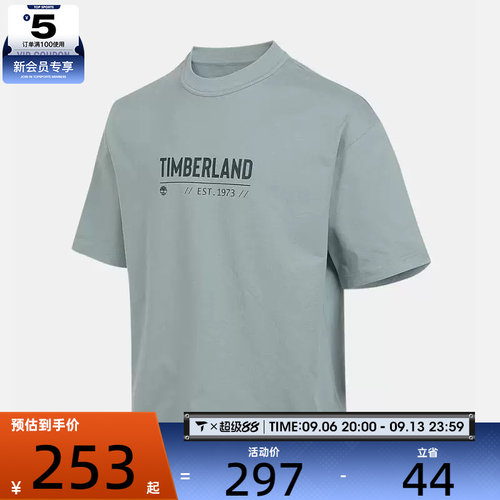 Timberland添柏岚男子HW Embo Tee运动休闲短袖T恤A5RUG-EYM