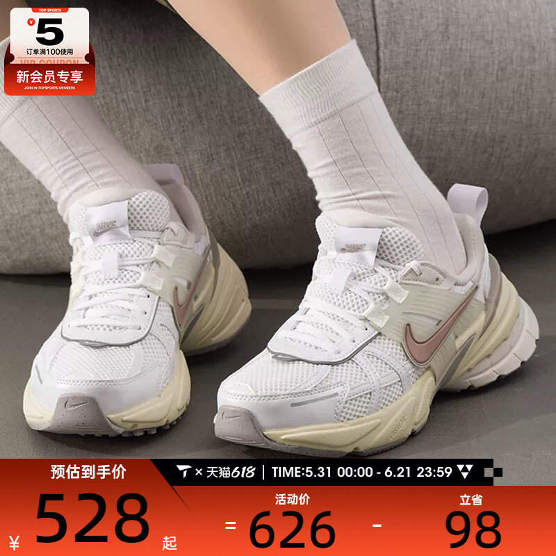NIKE耐克女子V2K RUN低帮复古网面运动休闲鞋FD0736-112