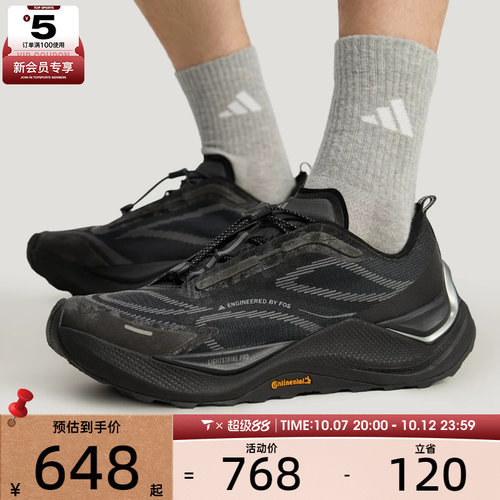 滔搏丨Adidas阿迪达斯男女HOLO PEAK户外跑鞋运动休闲鞋KI1520