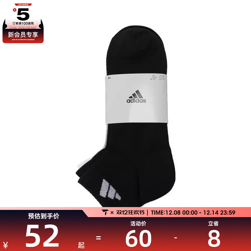 adidas阿迪达斯男女SPW ANK SOCK 3P休闲袜子JC9268