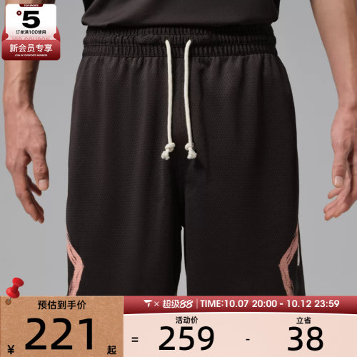 NIKE耐克男子AS J DF SPRT DMND SHORT DD运动休闲短裤IU5503-220